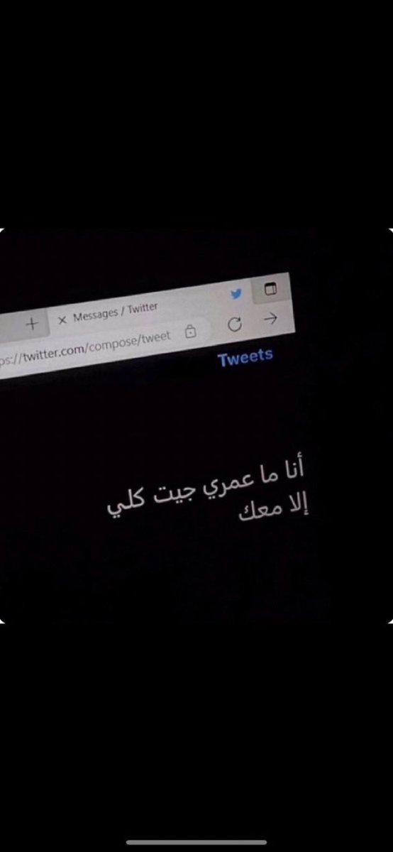 _mo6n_'s tweet photo. " إلا معك " https://t.co/QODPHtUcYX