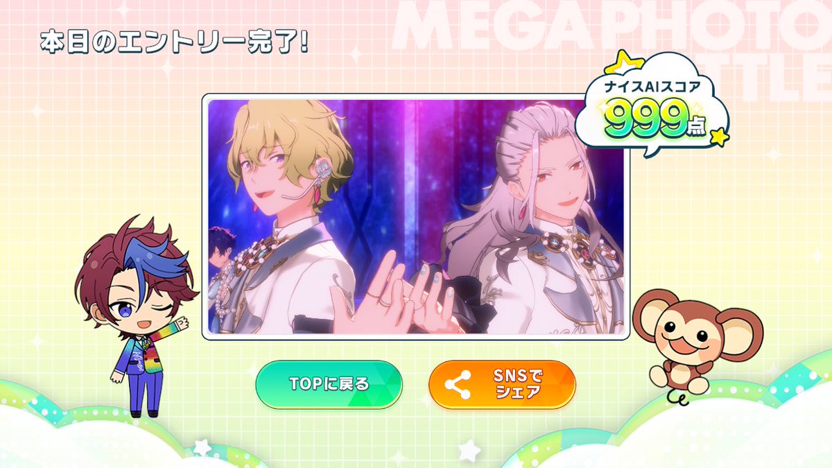 サメりん tweet media