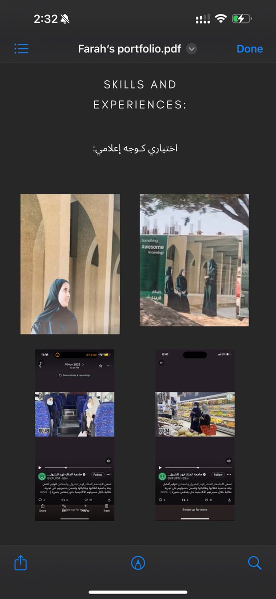 فرح tweet media
