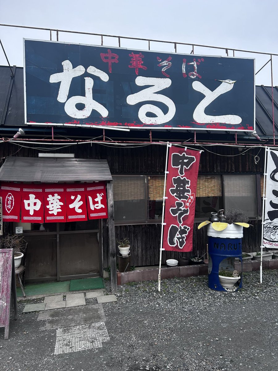 立花英二 tweet media