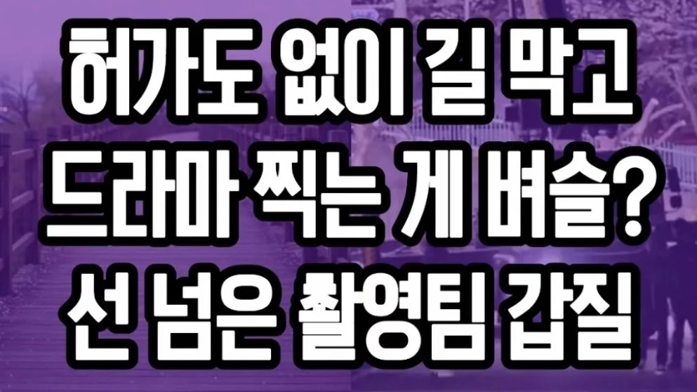 부산 개금문화벚꽃길 통제 관련 게시물 이미지