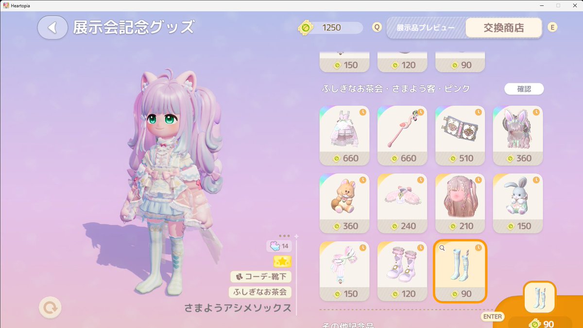 猫好き勝手気まま新人 ぷり tweet media