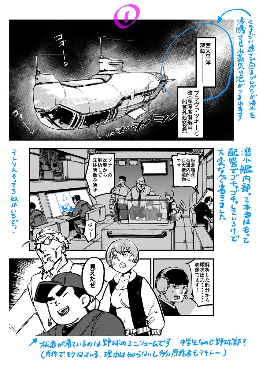 ctk_drawing's tweet photo. グループ展のお知らせ🌸
会期：4/9(木)～4/12(日)
時間：11:00～19:00 (最終日17:00まで)
会場：大阪ギャラリー1616
入場無料

昨年に引き続き、電子連載中の『アカシック13』のネームと原稿、制作裏話やどうやって描いているのか？などを公開します。
僕の在廊時間→最終日12(日)14:00〜17:00 https://t.co/203mY6OqwN