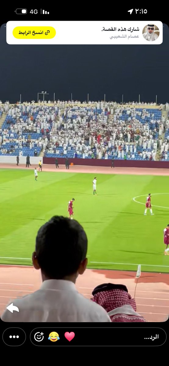 جمهور العيون الوفي بعد مباراة البارحة
 امام المجد في نهائي الدرجة الرابعة..
خلص الكلام فيكم👌
للتاريخ فقط ..هو الجمهور الحقيقي الاول 
في الاحساء وبدون منازع ..
اعزائي الغاليين في مدينة العيون اتحدوا 
ونبذوا اي خلاف وافتحوا صفحة جديدة 
فلا دوري الدرجة الثالثة ولا الثانية مكانكم🙏🏻