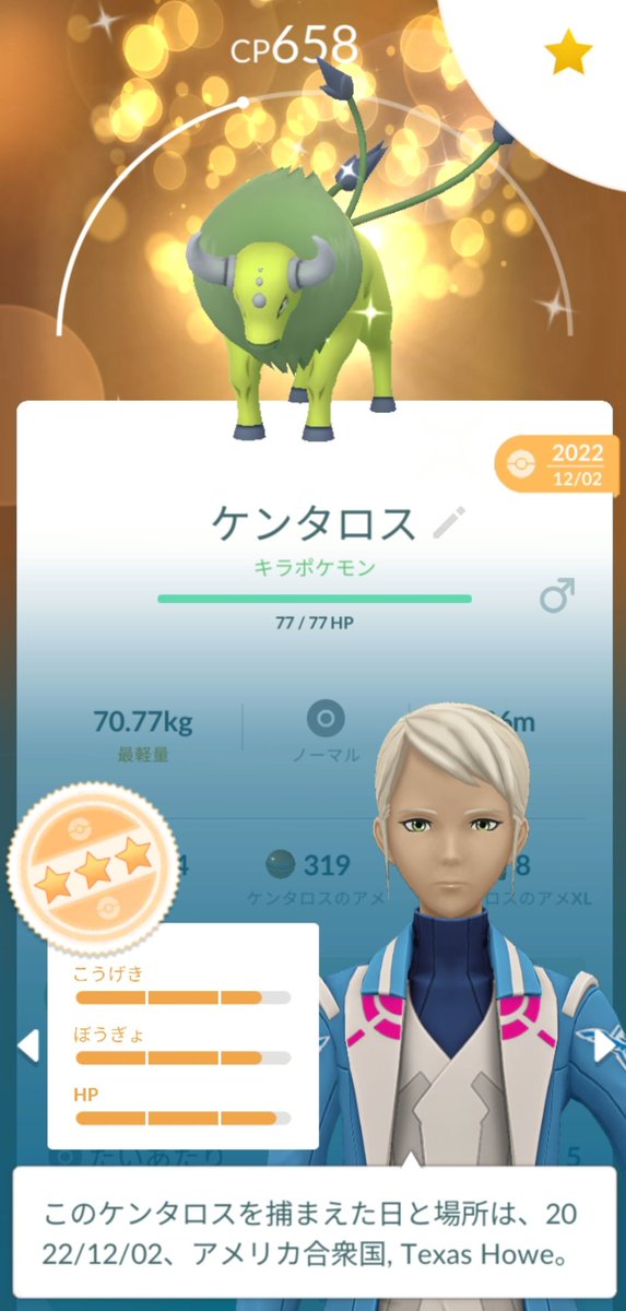 みんたく tweet media