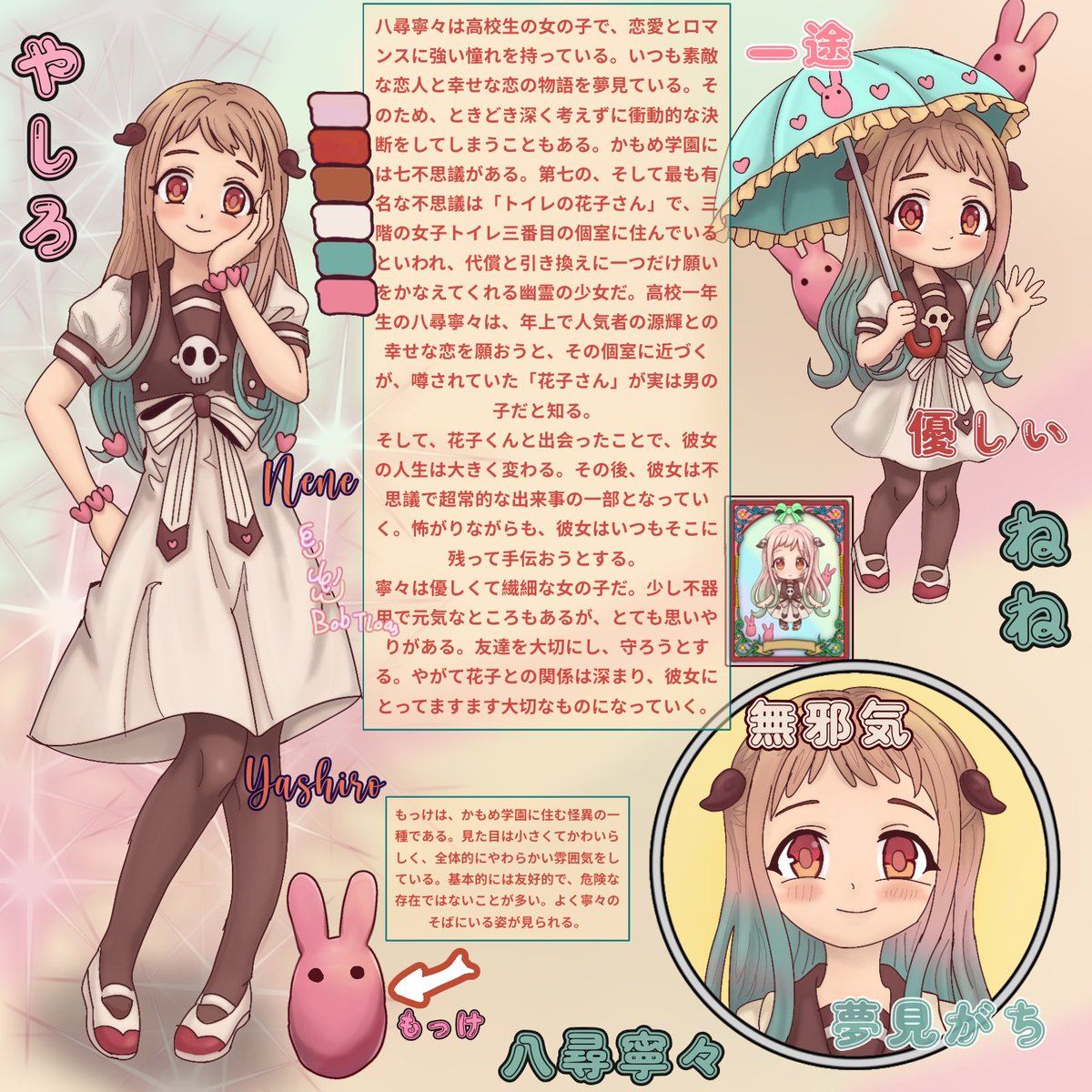 The Tloas tweet media