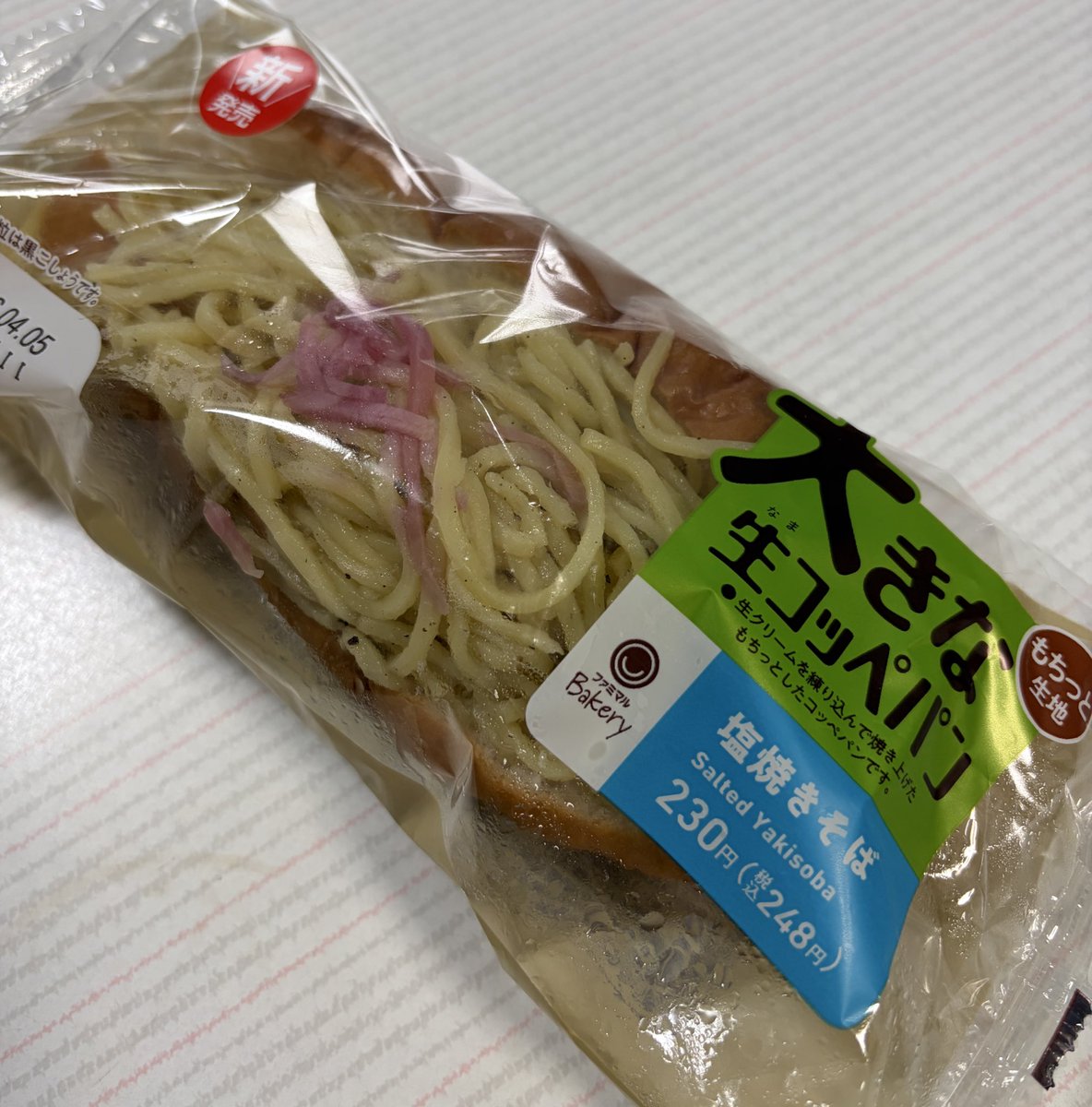 下Ｒ上ＬＹＢＸＡ tweet media