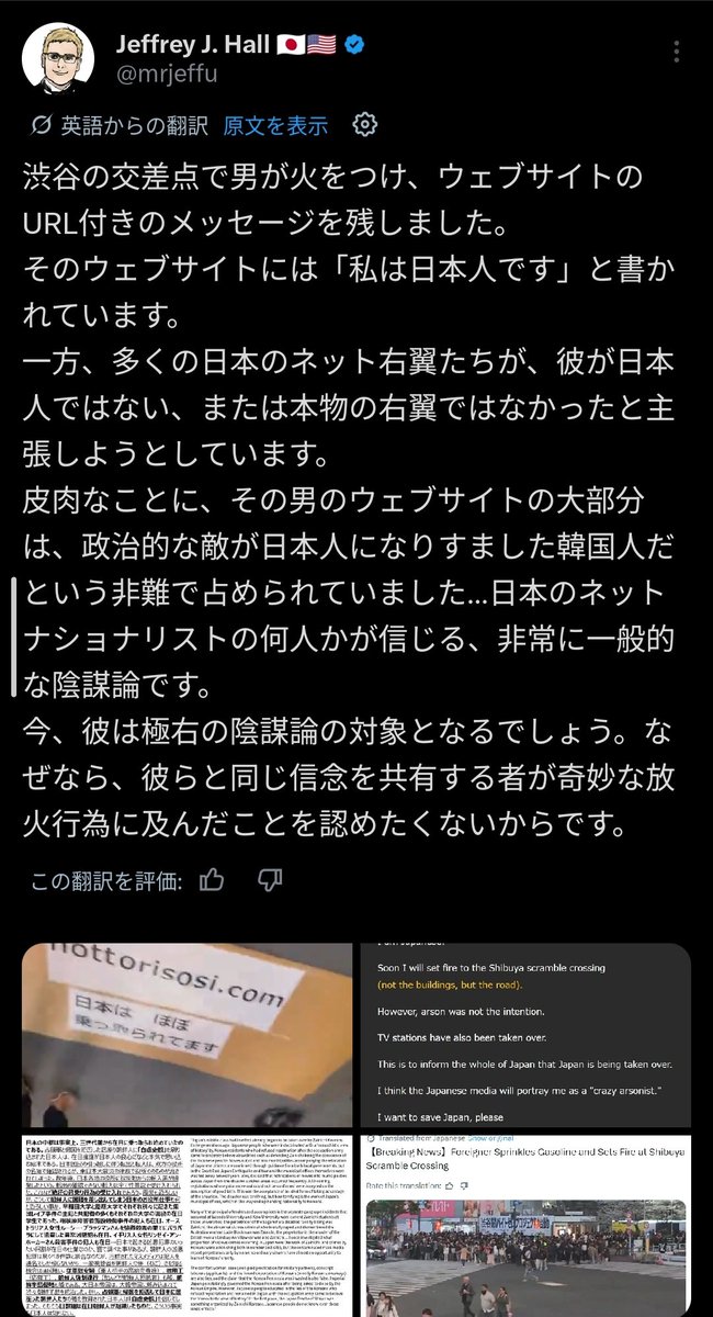 金澤 伶🍉編著『学費値上げに反対します:学生たちの生活と主権』（地平社） tweet media