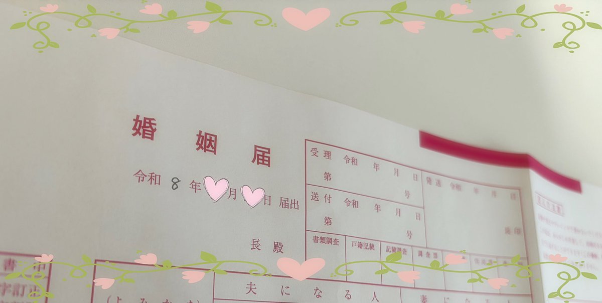 ❀ ゆ ん ち ょ こ ✿ᵕ̈ ⋆⸜ 👯♀️️ ⸝⋆ tweet media