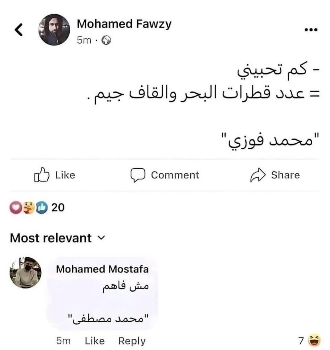 مهند tweet media