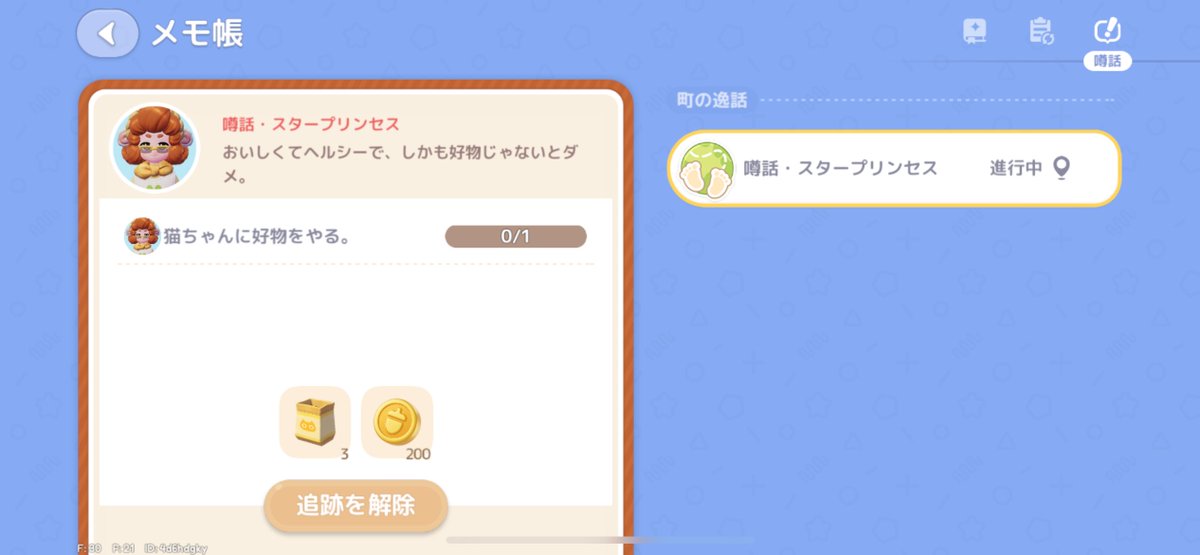 らいふ tweet media