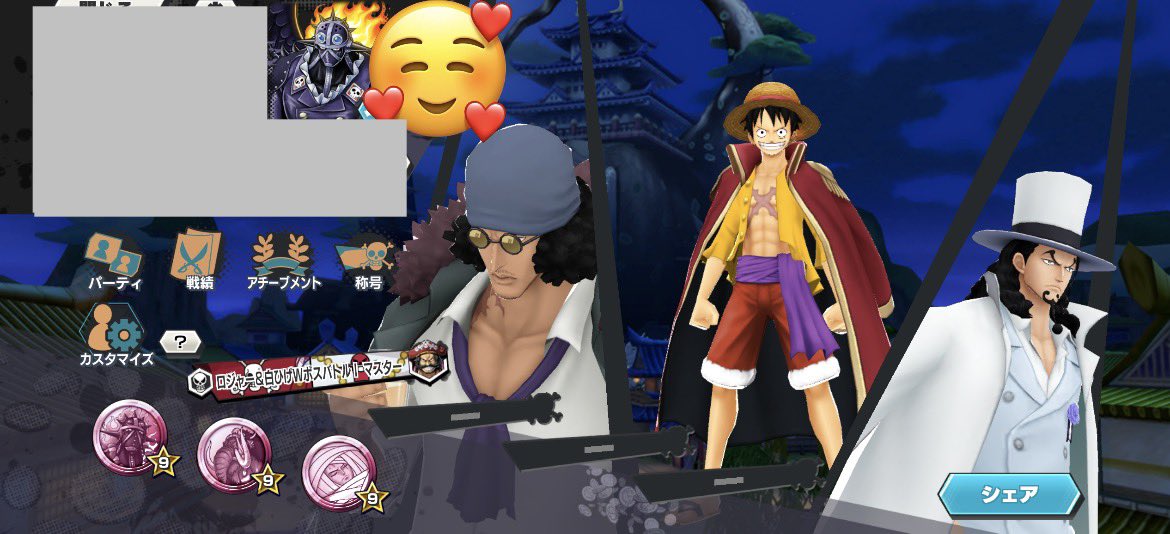 しずく 石垢販売もしてます🌸 tweet media