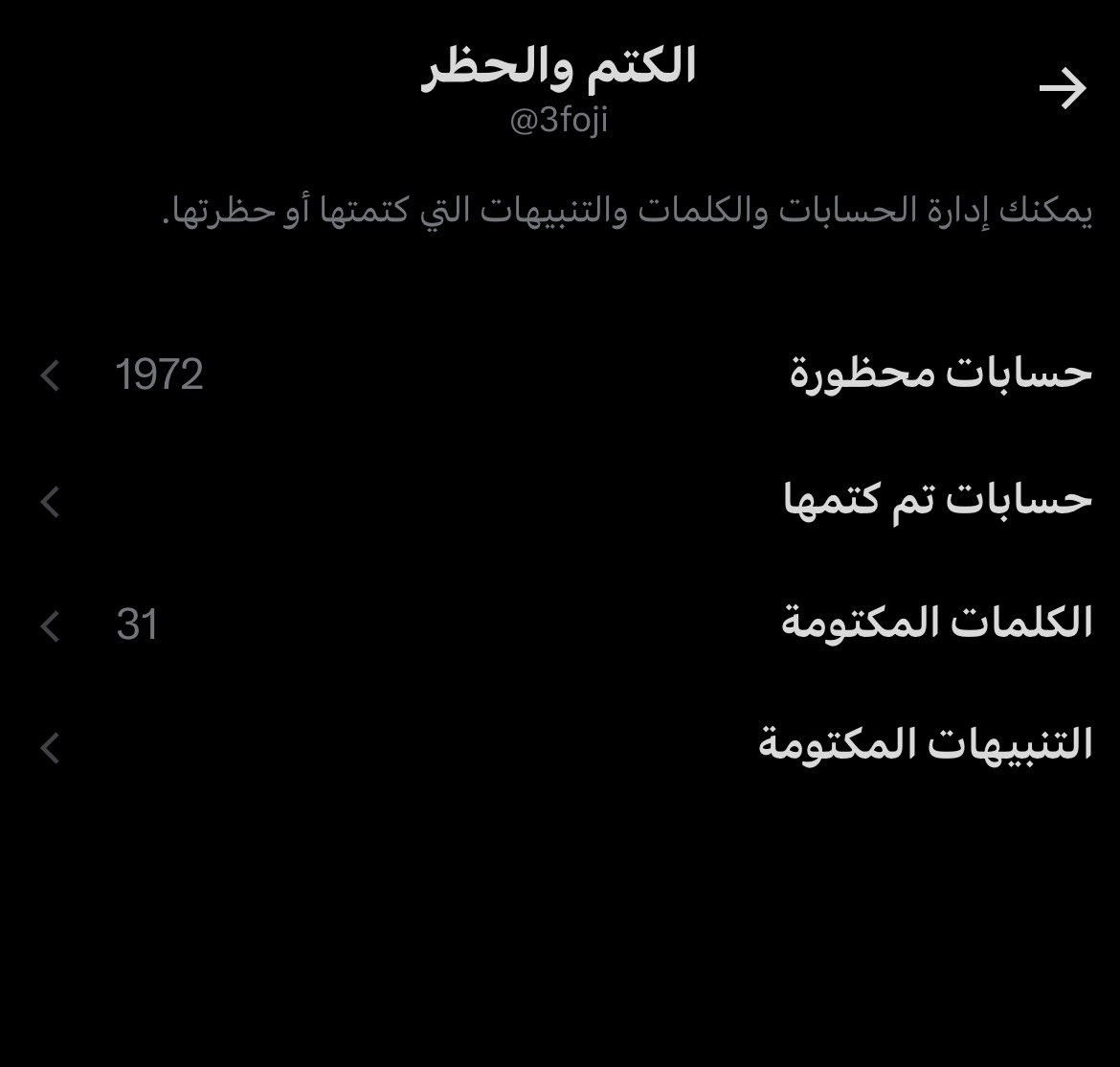 فاطمة 🦋 tweet media