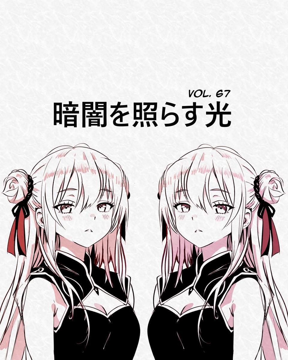 EKISCRIM tweet media