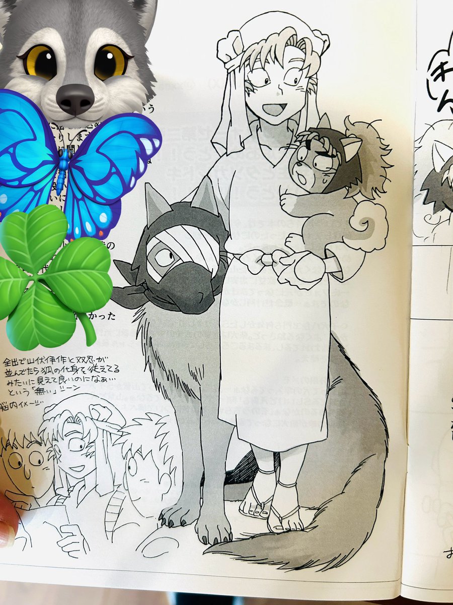 ご注文分の📚発送、仕事終わったら行って来ますね〜
4月になったので宣伝も兼ねて本の中身チラ見せしていいかな… 