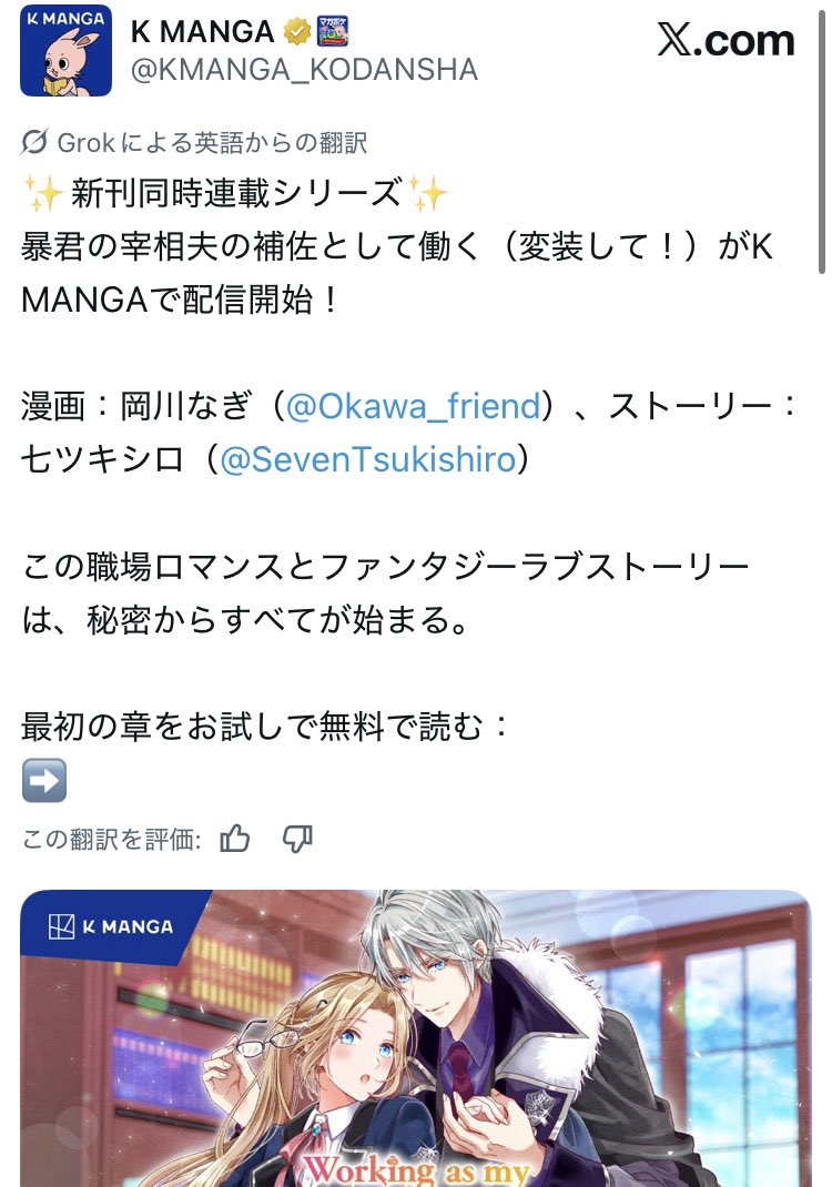 月白セブン🐈⬛ tweet media