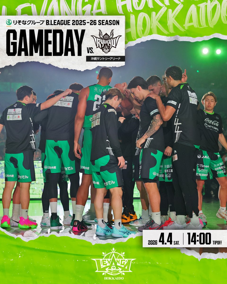 レバンガ北海道 tweet media