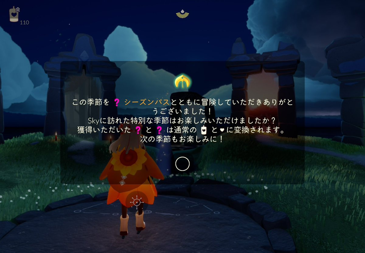 🐙すやこっこ🦐🦀 tweet media