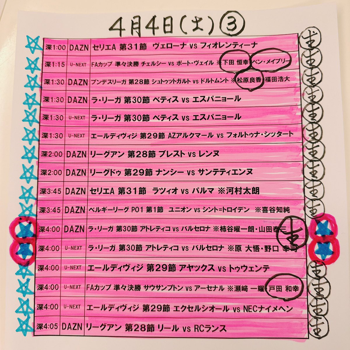 小柳ルミ子【公式】 tweet media