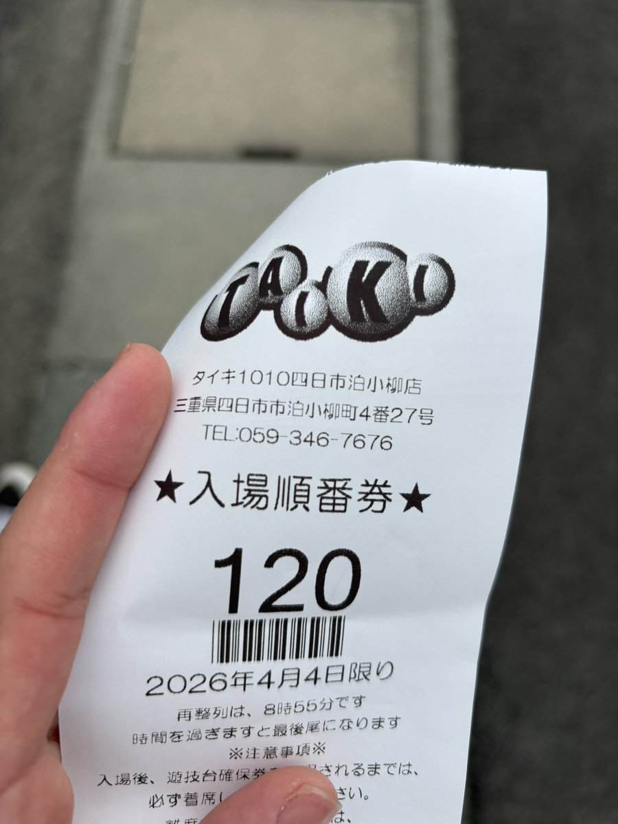 まっちゃーな🌺 tweet media