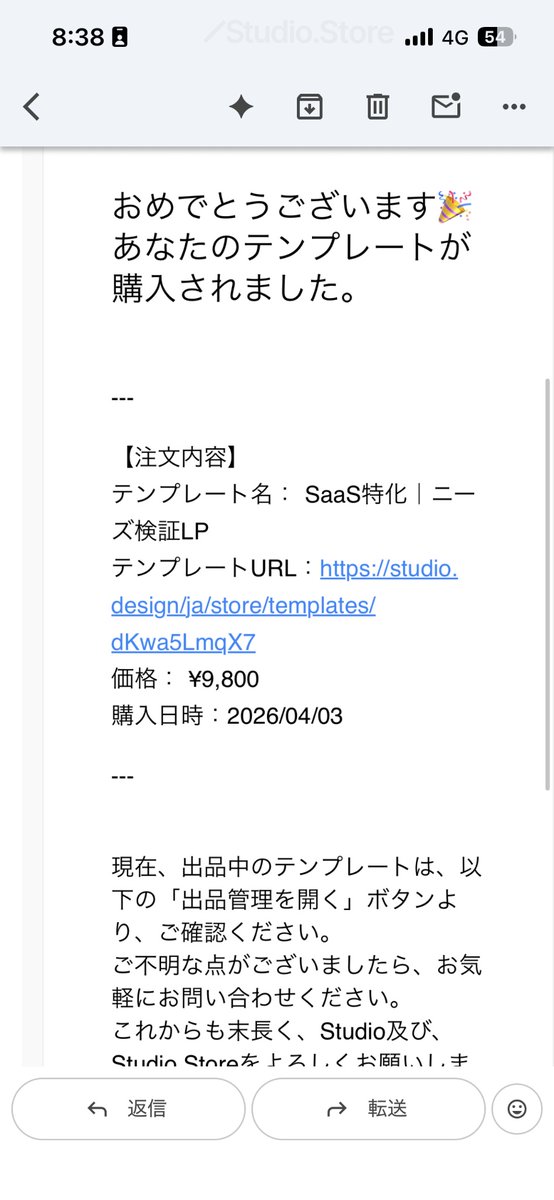 まつ@Studioテンプレート販売中 tweet media