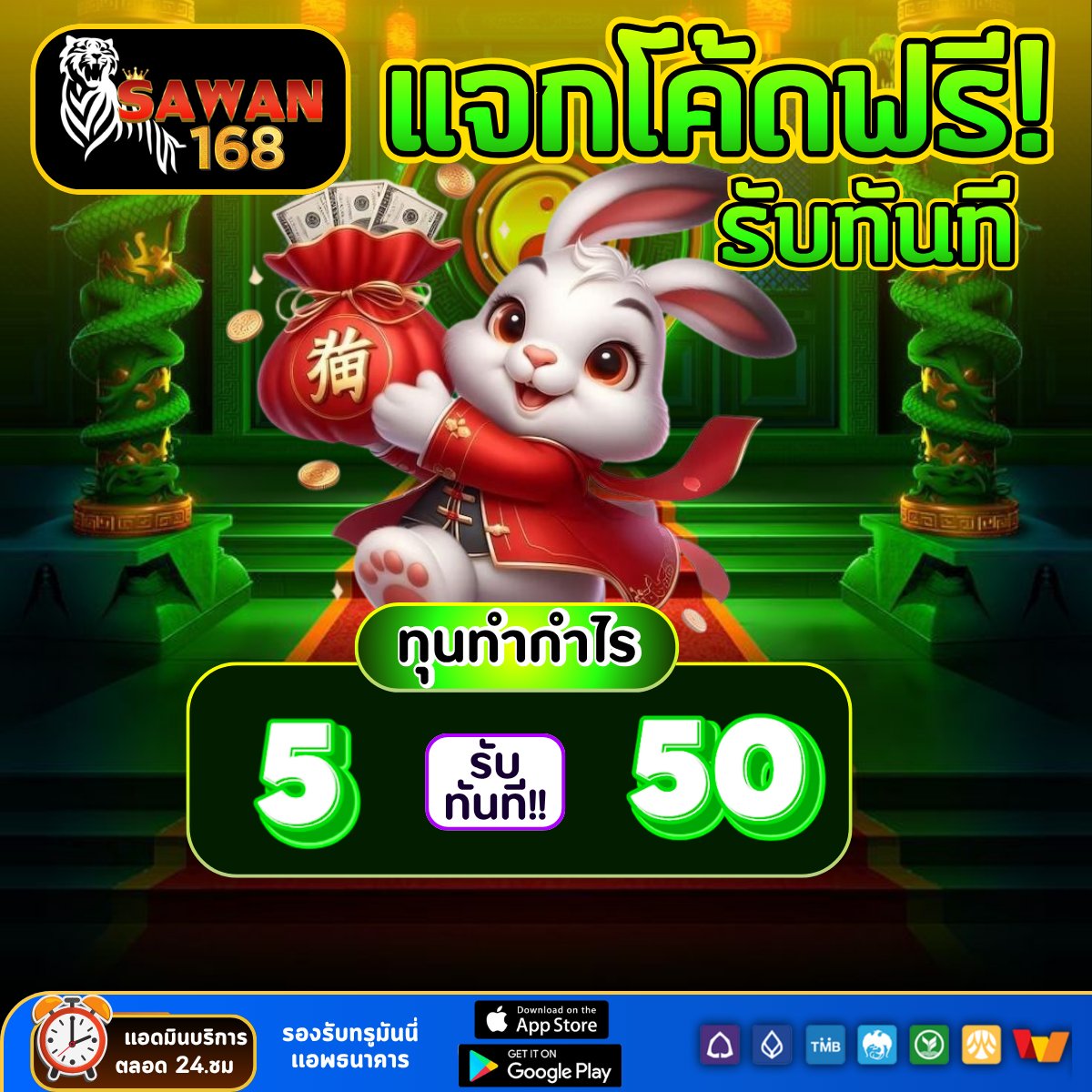 มาจะ โปรสล็oตทุนฟรี 20รับ100 19รับ100 9รับ100 tweet media