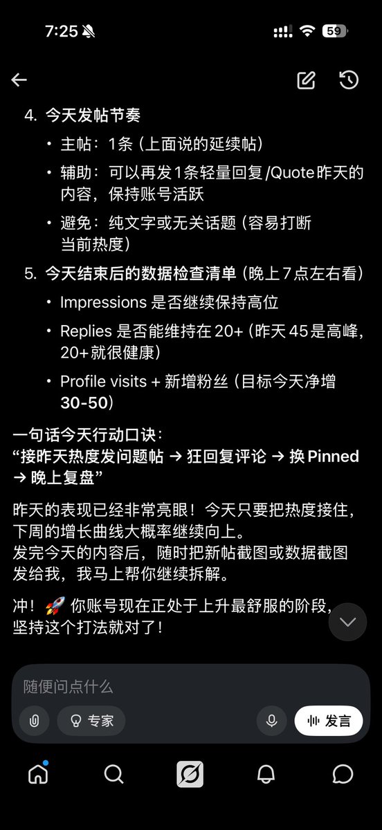 sonic huang tweet media