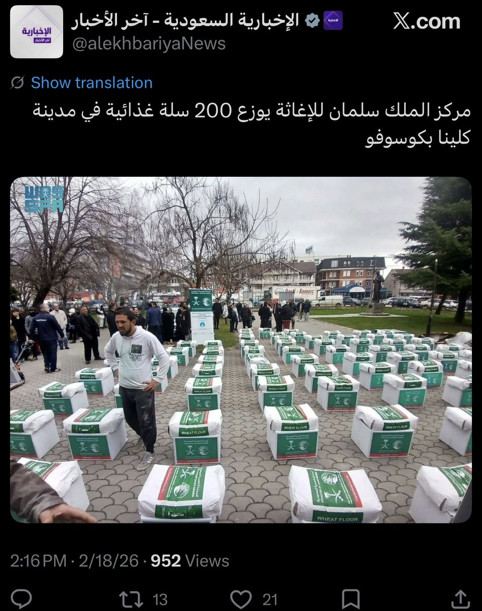 سِرَاج tweet media