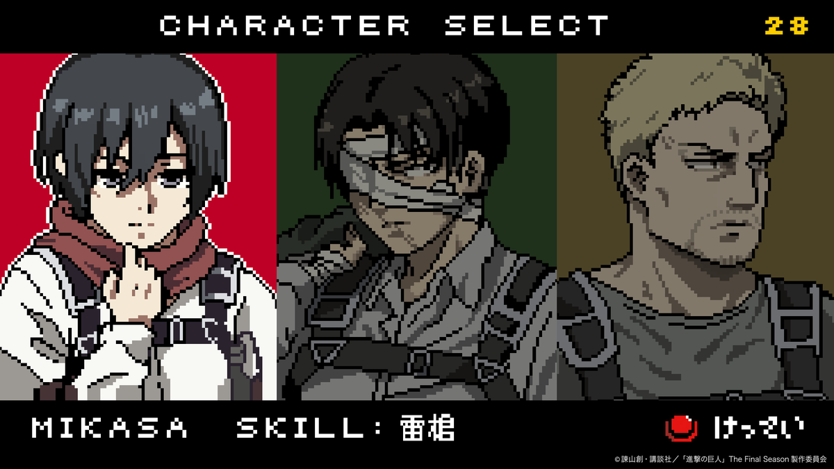 AirTwokyo's tweet photo. ——POP UP STORE限定
『#進撃の巨人』“体験型ゲーム”ゲーム画面解禁。

キャラクターはミカサ・リヴァイ・ライナー
獣の巨人が投げる岩を破壊し、獣の巨人を討伐せよ！！

『進撃の巨人』“GAME CENTER”POP UP STORE
powered by AIR TWOKYO
場所：新宿マルイアネックス 2FカレンダリウムD02
日程：2026/4/17～4/30まで

#shingeki
#AIRTWOKYO