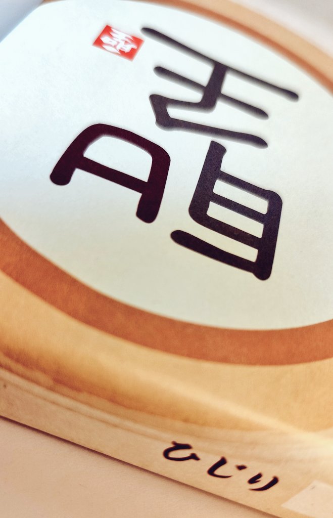 りりンこ/Re:lice tweet media