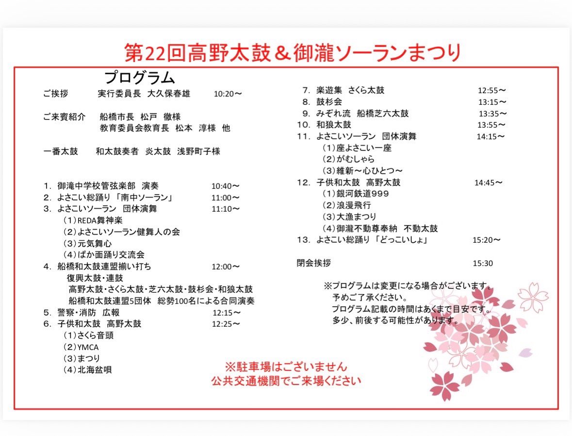 元気舞心 tweet media