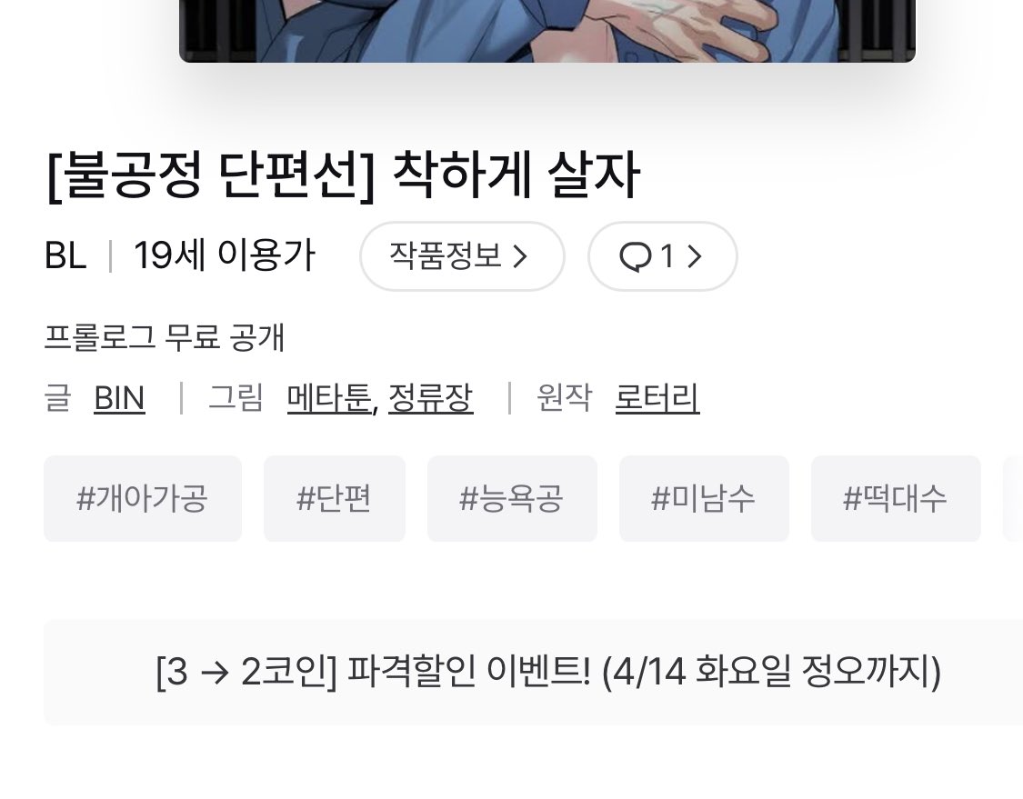 정류장 tweet media