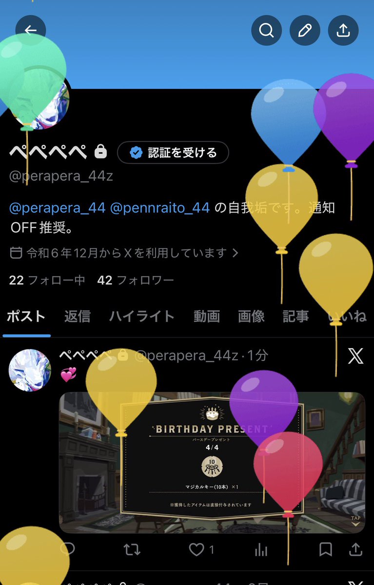 ぺらぺら/超会議両日 tweet media