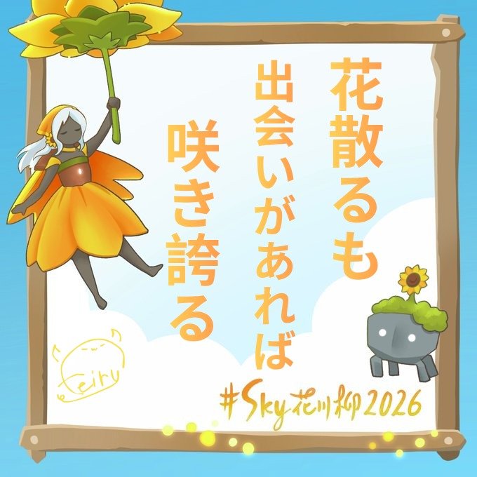 ふぇるーん tweet media