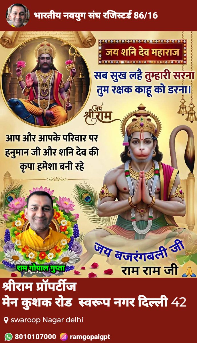 रामगोपाल गुप्ता tweet media