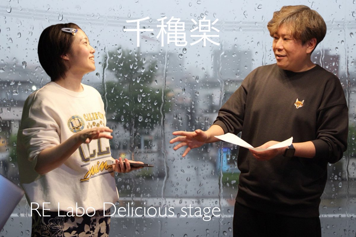 雨降りだから、夜桜見物はやめて、桃谷Ooozeへ行こう。
どうやら、私の古い作品をアレンジして短編を上演しているらしい。
芝居と主人公の歌唱と懐かしいすいとんが出てくるそうだ。
永井荷風(談)