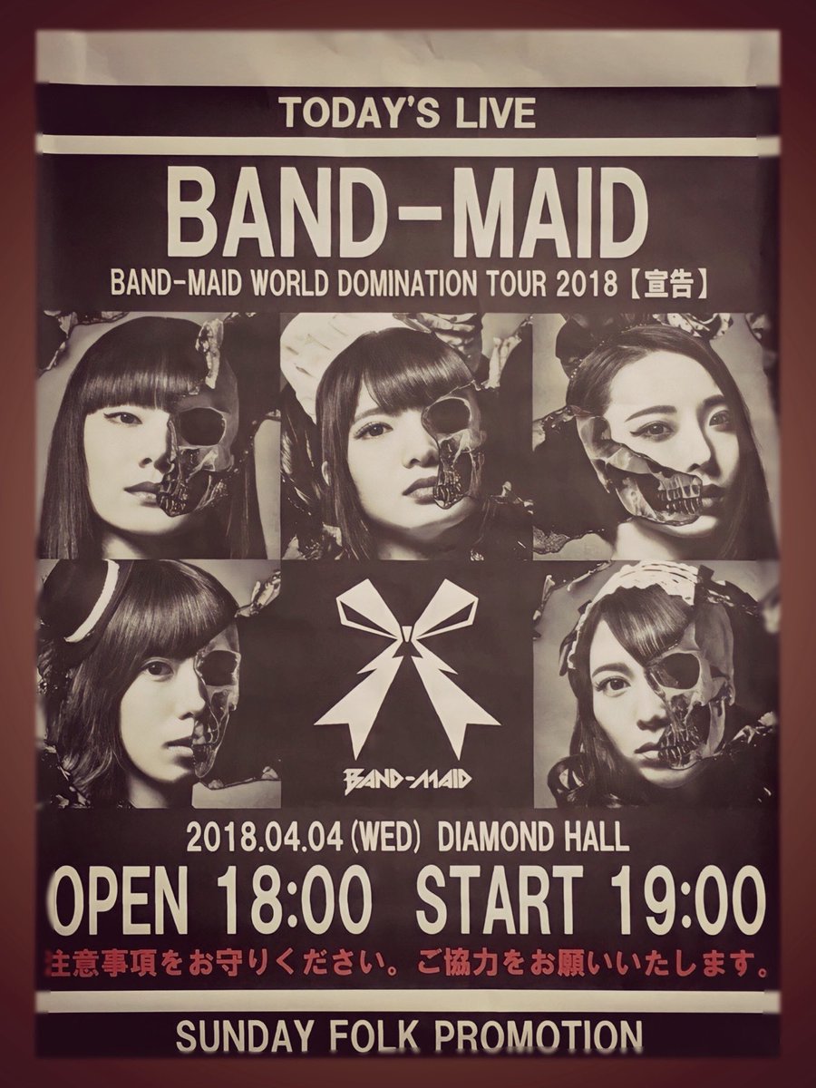BAND-MAID_Shot tweet media