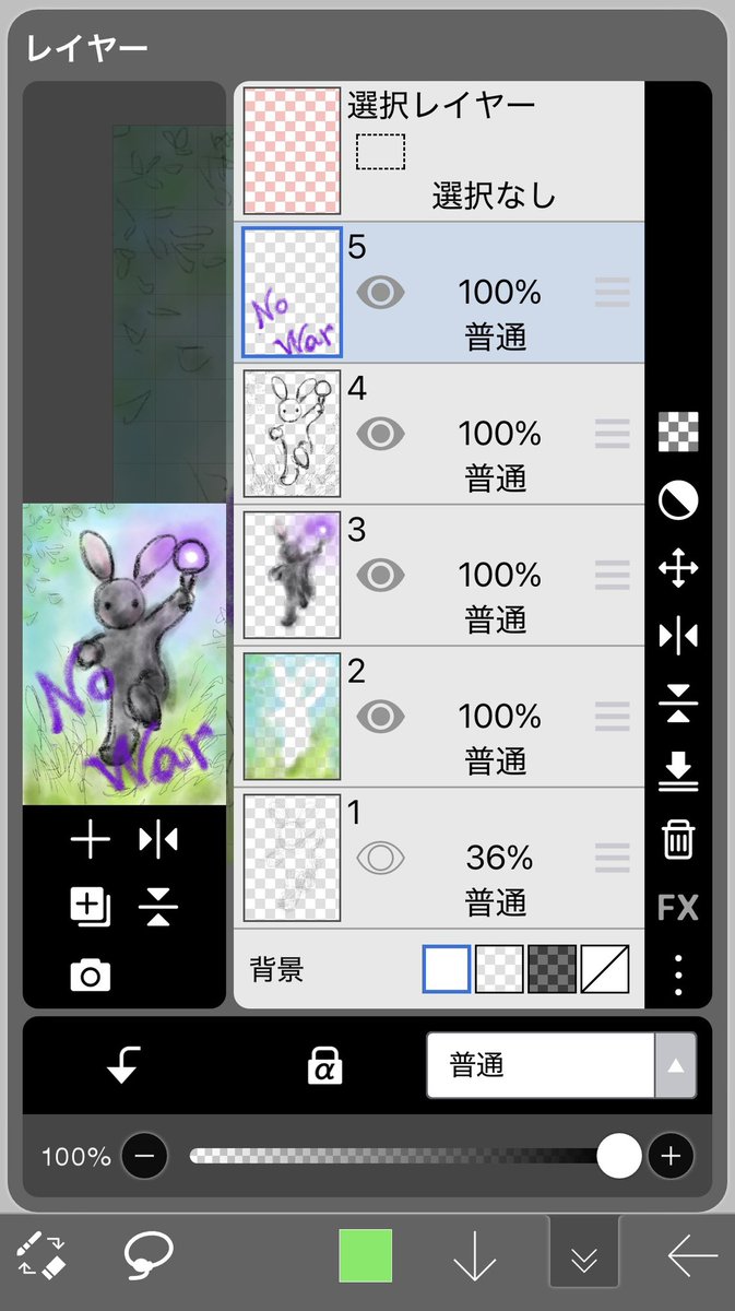 AkkoMinazuki's tweet photo. @yukino__tweet 普段はiPadにアップルペンシルで描いてます。レイヤーで線と背景、メインを分けて。アニメーションの時は動かす物ごとにレイヤーを分けています。
行き当たりばったりというか、適当に自分のやり方で使っているので、これが効率良いのかどうかわからないのですが😅 https://t.co/7KLj2a13OK