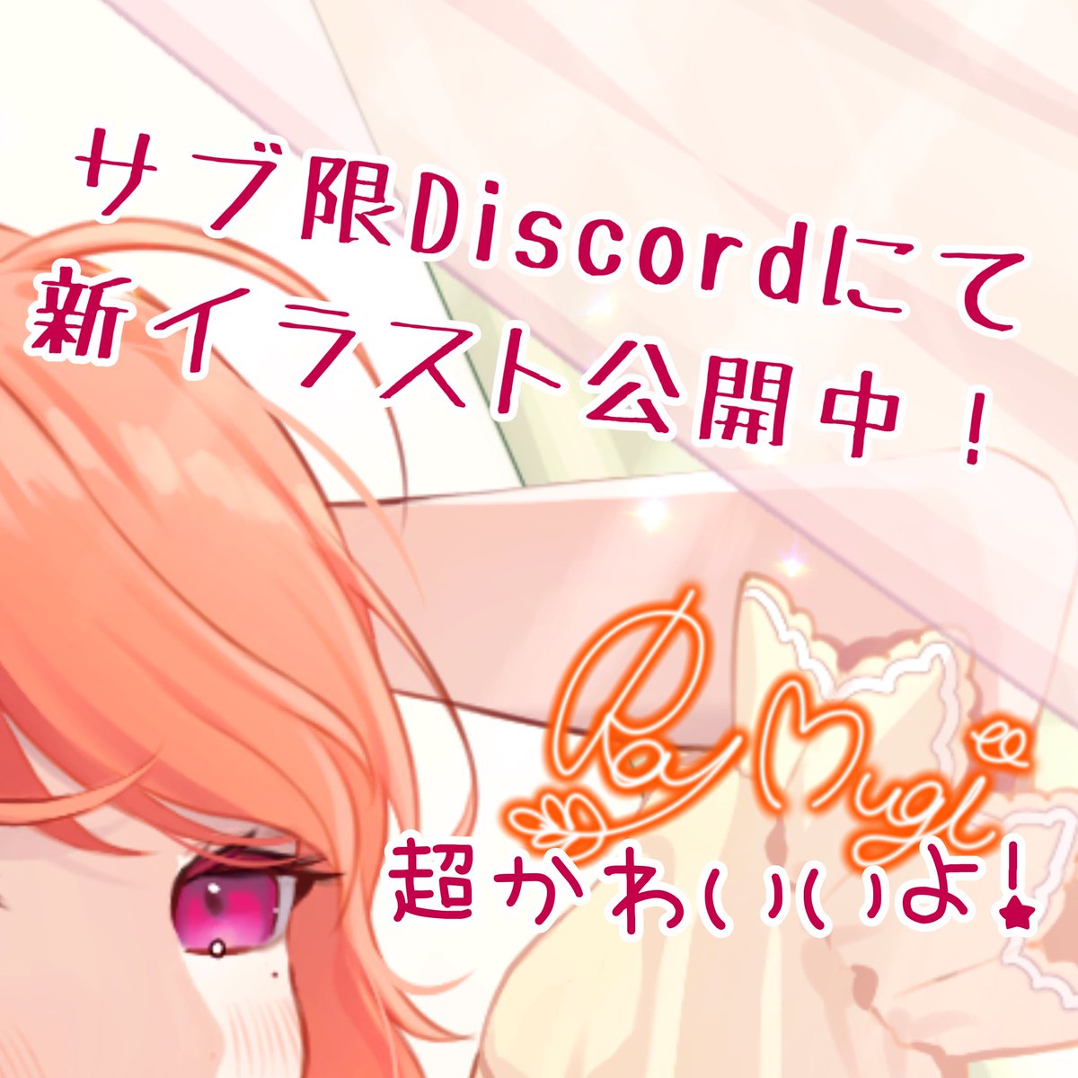 らいむぎ🌾🥨ドイツから日本に帰国しました tweet media