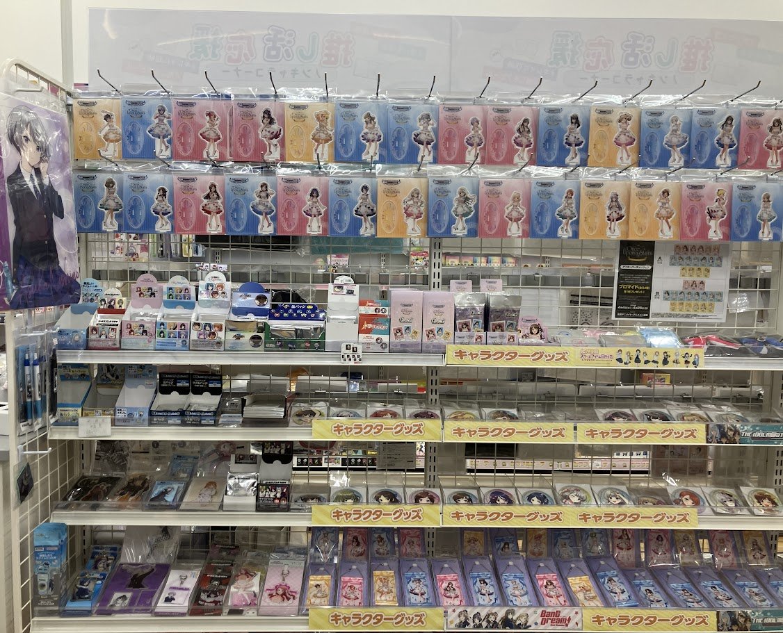 アニメイトイオンモール各務原@みっぱらメイト tweet media