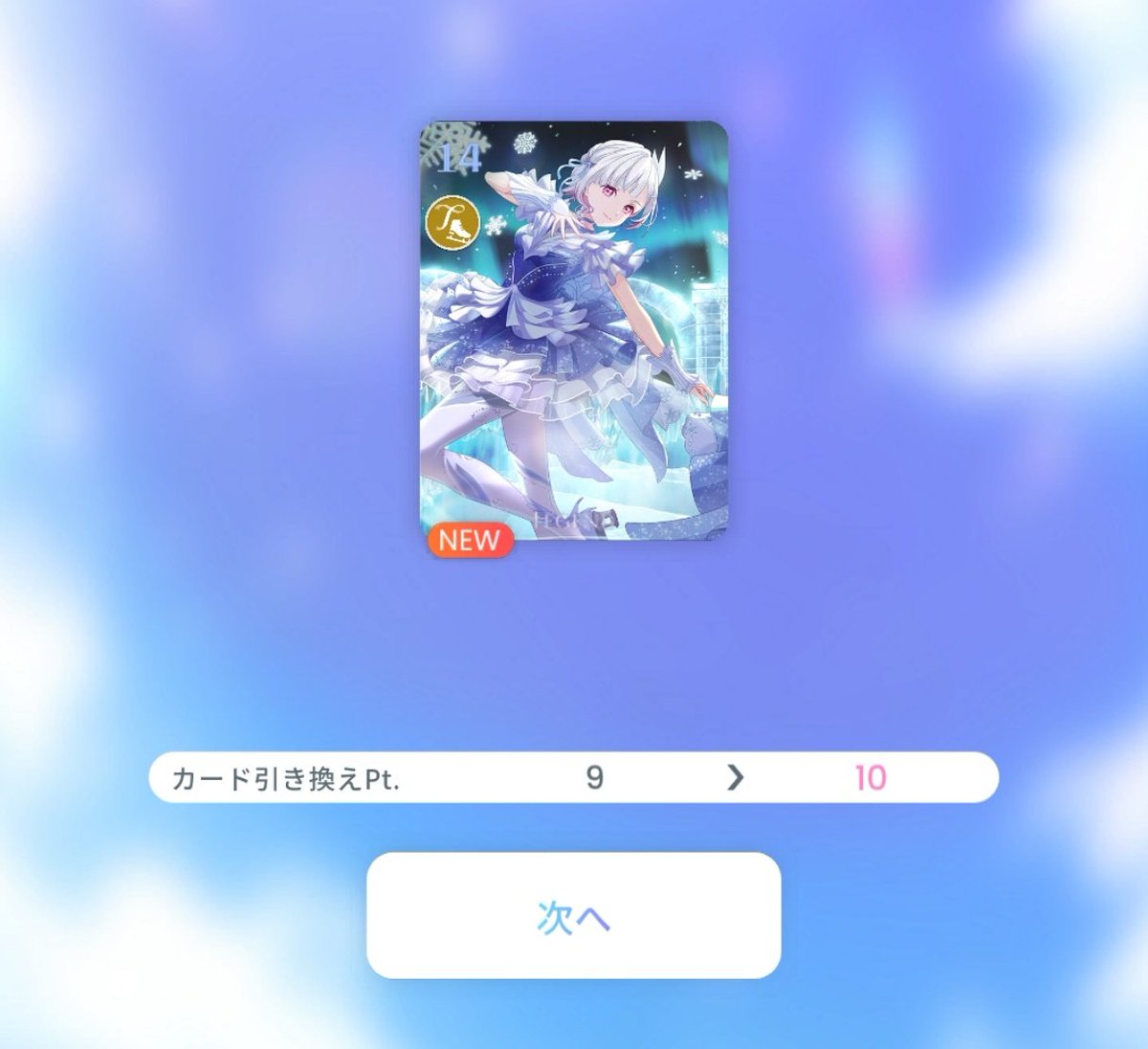 ながのん tweet media