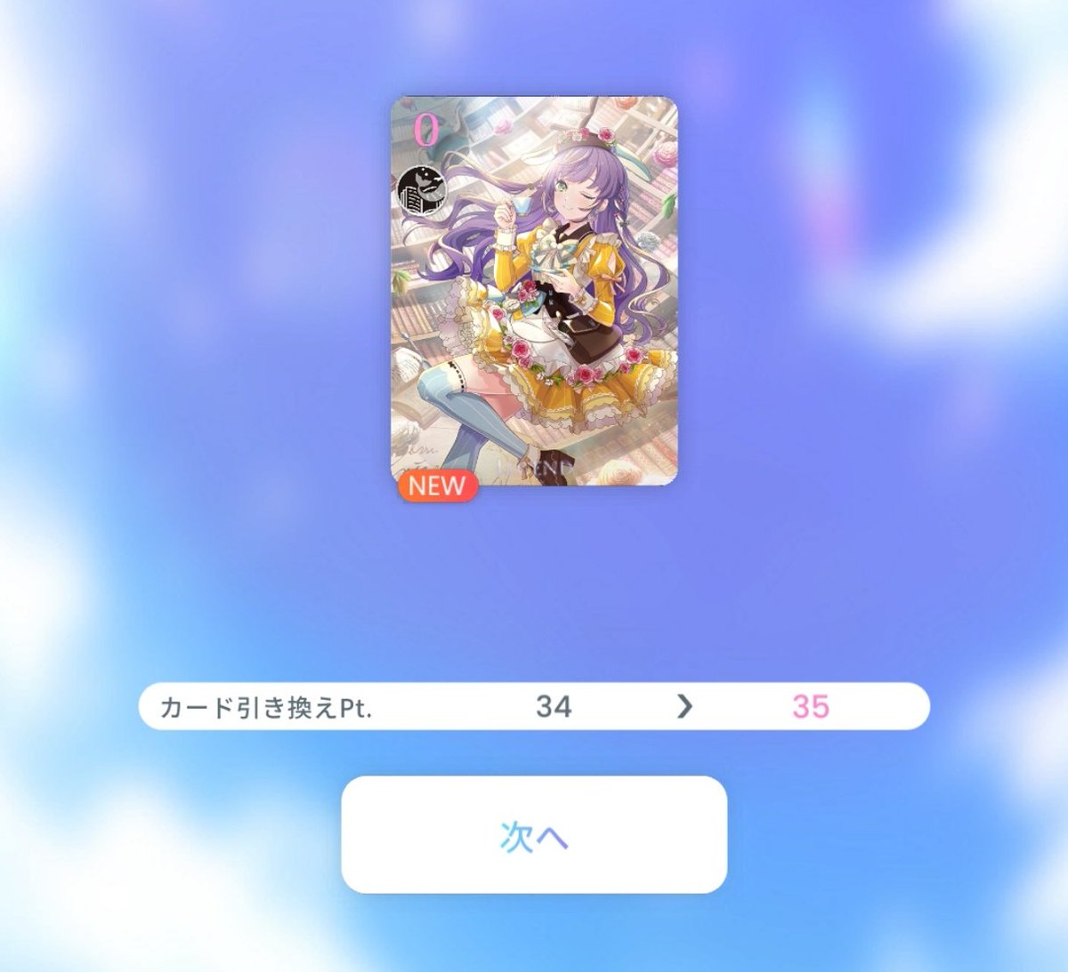 ながのん tweet media