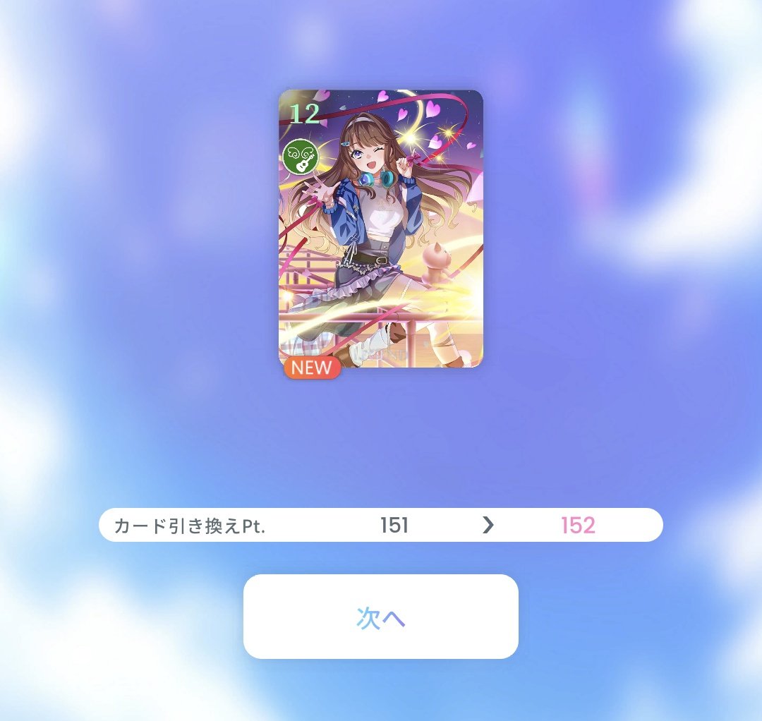 ながのん tweet media