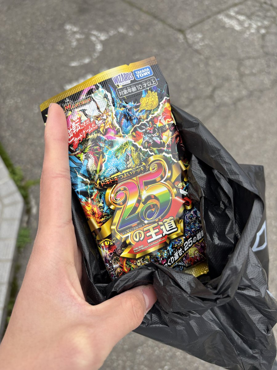 怒流牙コマツ@デュエマ垢 tweet media