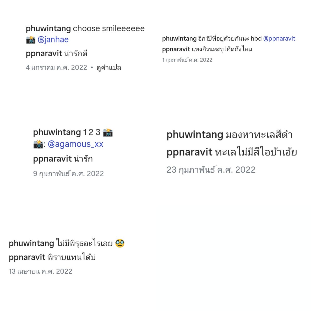 ชาวบ้าน101 tweet media