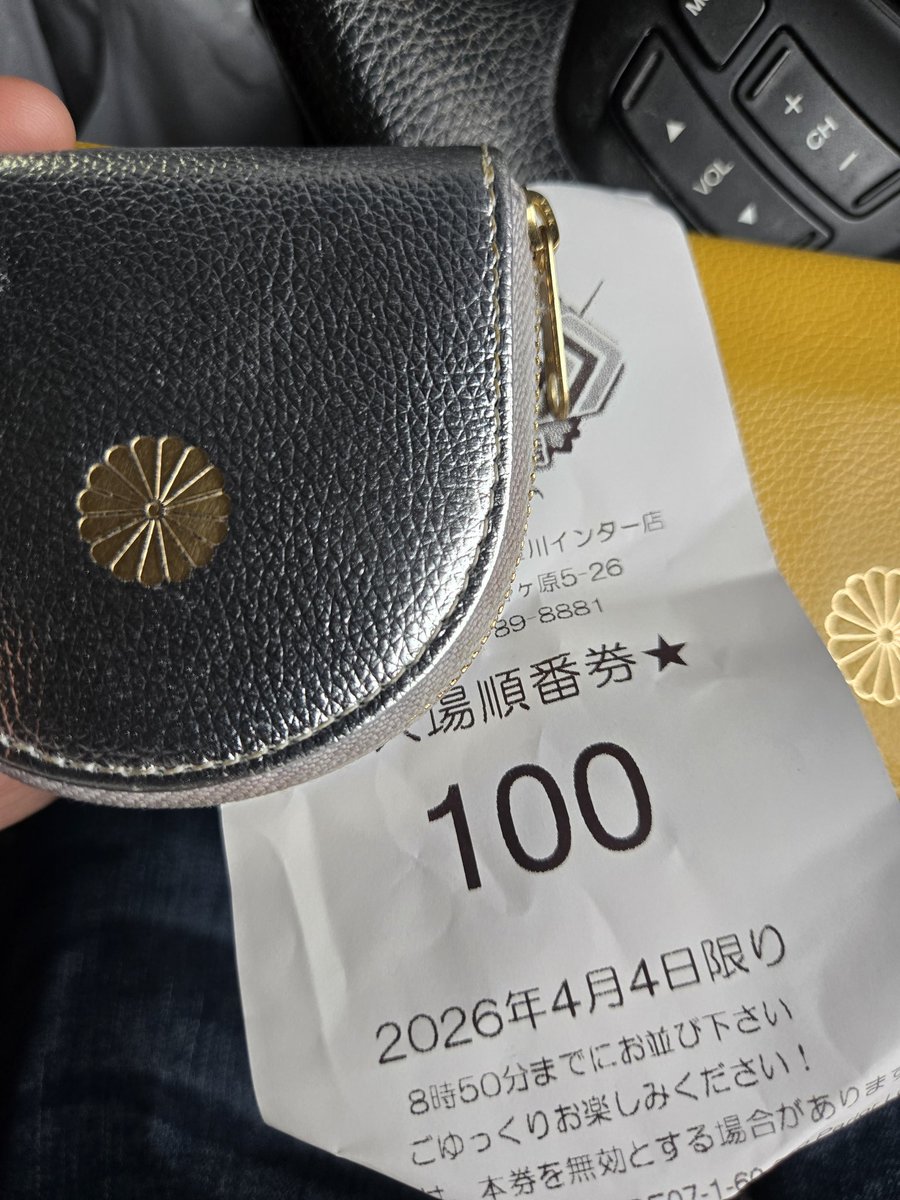 風民のペケすら🏍️ tweet media