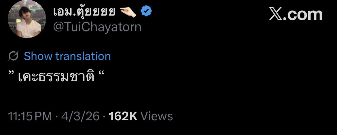 🐰420🌊 tweet media