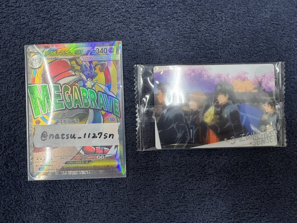 natsu_取引用 tweet media