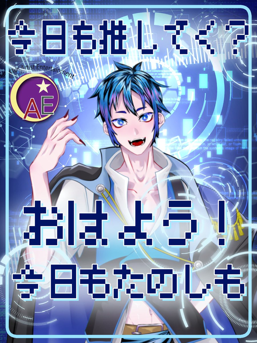 AmemiyaHaRe's tweet photo. #おはようＶライバー 

おハーレー！
今日はまた雨が降っていて
偏頭痛が辛い人もいるかもね(๑>﹏<๑)

今日は、父親に、北海道の物産展に行かないかと誘われたので行ってまいります

北海道といえば、カニや、ラーメン、白い恋人なんかが浮かぶかな

みんなは北海道といえば何を浮かべる？教えてね！ https://t.co/Na9CzX6iKk
