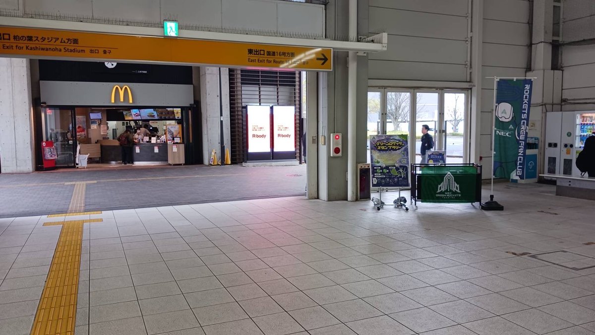 9時〜スタンプラリー開始です！ クイズに答えてプレゼントゲットして